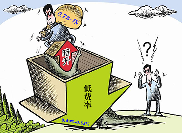 快钱POS机费率上涨的那些事1.jpg